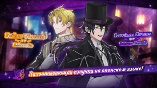 تحميل Midnight Serenade: Otome Game المحاكاة لنظام أندرويد لقطة شاشة 2