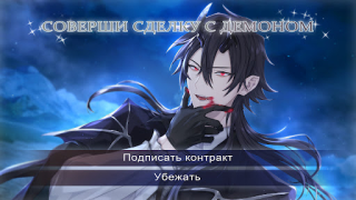 تحميل Midnight Serenade: Otome Game المحاكاة لنظام أندرويد لقطة شاشة 3