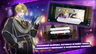تحميل Midnight Serenade: Otome Game المحاكاة لنظام أندرويد لقطة شاشة 4