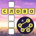 تحميل  Words of Cities Word Crossword