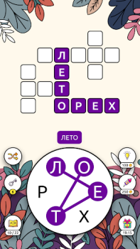 تحميل Words of Cities Word Crossword ألعاب الكلمات لنظام أندرويد لقطة شاشة 3