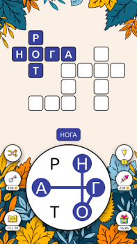 تحميل Words of Cities Word Crossword ألعاب الكلمات لنظام أندرويد لقطة شاشة 4