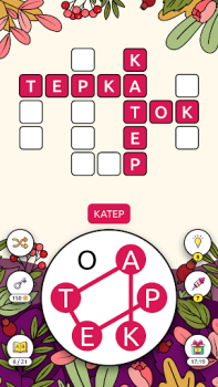 تحميل Words of Cities Word Crossword ألعاب الكلمات لنظام أندرويد لقطة شاشة 5