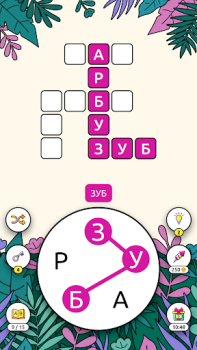تحميل Words of Cities Word Crossword ألعاب الكلمات لنظام أندرويد لقطة شاشة 6