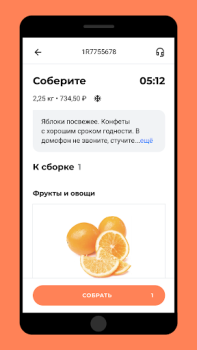 تحميل X5 Сборщик عمل لنظام أندرويد لقطة شاشة 3