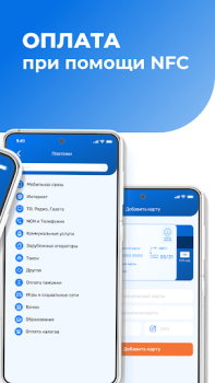 تحميل DC Next المالية لنظام أندرويد لقطة شاشة 2
