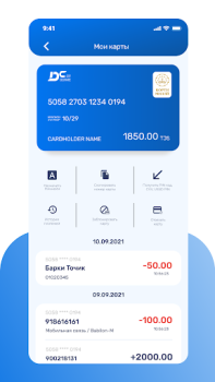 تحميل DC Next المالية لنظام أندرويد لقطة شاشة 3