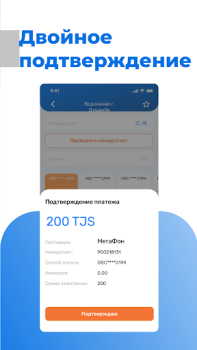 تحميل DC Next المالية لنظام أندرويد لقطة شاشة 5