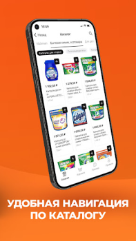 تحميل Global Store المشتريات لنظام أندرويد لقطة شاشة 4