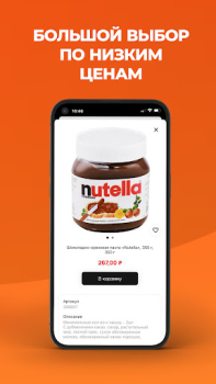 تحميل Global Store المشتريات لنظام أندرويد لقطة شاشة 5