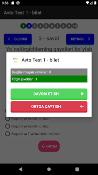 تحميل Avto Test 1000+ السيارات والمركبات لنظام أندرويد لقطة شاشة 4