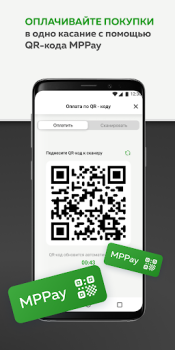 تحميل Мир Привилегий الخرائط والملاحة لنظام أندرويد لقطة شاشة 5