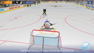 تحميل Hockey All Stars 24 الألعاب الرياضية لنظام أندرويد لقطة شاشة 7