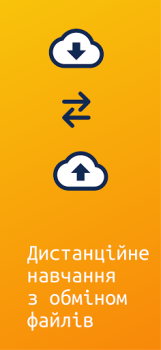 تحميل NZ.UA - Електронні журнали التعليم لنظام أندرويد لقطة شاشة 4