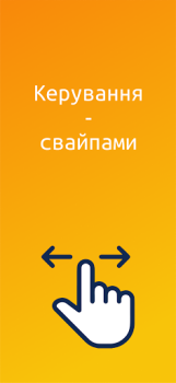 تحميل NZ.UA - Електронні журнали التعليم لنظام أندرويد لقطة شاشة 7