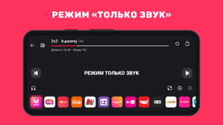 تحميل Эфир ТВ: цифровое телевидение وسائل الترفيه لنظام أندرويد لقطة شاشة 4