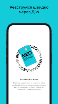 تحميل NEOBANK المالية لنظام أندرويد لقطة شاشة 4
