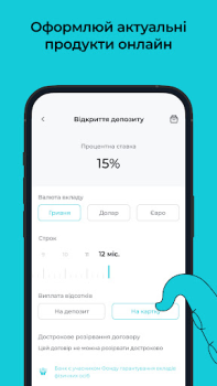 تحميل NEOBANK المالية لنظام أندرويد لقطة شاشة 5