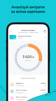 تحميل NEOBANK المالية لنظام أندرويد لقطة شاشة 6