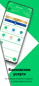 تحميل Agrobank اعمال لنظام أندرويد لقطة شاشة 2