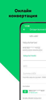 تحميل Agrobank اعمال لنظام أندرويد لقطة شاشة 3