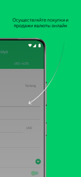 تحميل Agrobank اعمال لنظام أندرويد لقطة شاشة 4
