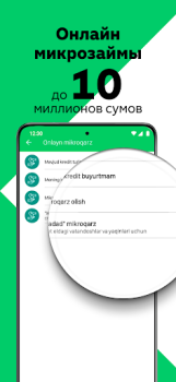 تحميل Agrobank اعمال لنظام أندرويد لقطة شاشة 5