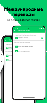 تحميل Agrobank اعمال لنظام أندرويد لقطة شاشة 6