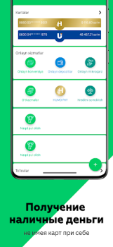 تحميل Agrobank اعمال لنظام أندرويد لقطة شاشة 7