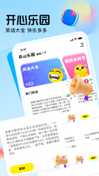 تحميل 7723游戏盒 أدوات لنظام أندرويد لقطة شاشة 4