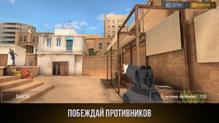 تحميل Standoff Case Sim المحاكاة لنظام أندرويد لقطة شاشة 3