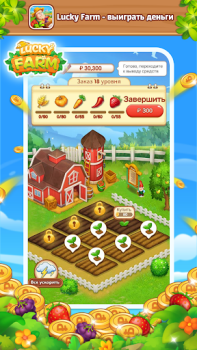 تحميل Lucky Farm-win money ألعاب عارضة لنظام أندرويد لقطة شاشة 5