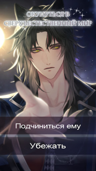 تحميل Enchanted Hearts المحاكاة لنظام أندرويد لقطة شاشة 5