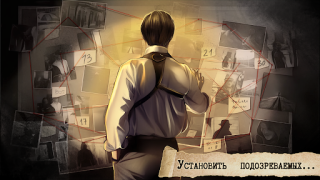 تحميل Detective-Investigation Story مغامرة لنظام أندرويد لقطة شاشة 3