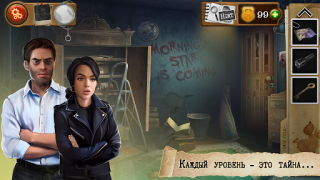 تحميل Detective-Investigation Story مغامرة لنظام أندرويد لقطة شاشة 4
