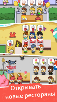 تحميل Idle Food Bar: Idle Games المحاكاة لنظام أندرويد لقطة شاشة 2