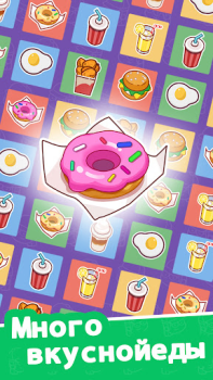 تحميل Idle Food Bar: Idle Games المحاكاة لنظام أندرويد لقطة شاشة 3