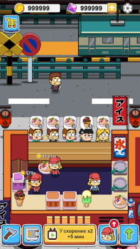 تحميل Idle Food Bar: Idle Games المحاكاة لنظام أندرويد لقطة شاشة 5