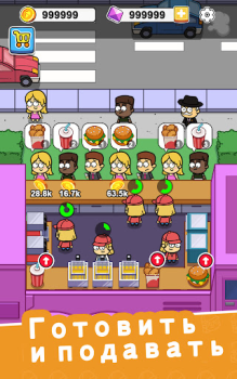 تحميل Idle Food Bar: Idle Games المحاكاة لنظام أندرويد لقطة شاشة 6