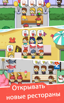 تحميل Idle Food Bar: Idle Games المحاكاة لنظام أندرويد لقطة شاشة 7
