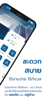 تحميل JOY LIFE السكن والمنزل لنظام أندرويد لقطة شاشة 2