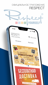 تحميل RESPECT обувь•сумки•аксессуары المشتريات لنظام أندرويد لقطة شاشة 5