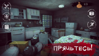 تحميل Eyes: Scary Thriller - Horror مغامرة لنظام أندرويد لقطة شاشة 2