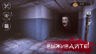 تحميل Eyes: Scary Thriller - Horror مغامرة لنظام أندرويد لقطة شاشة 3