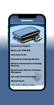 تحميل M19 TWS Wireless Guide الكتب والمراجع لنظام أندرويد لقطة شاشة 4