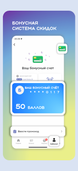 تحميل SuperМаркет Доставка продуктов طعام و شراب لنظام أندرويد لقطة شاشة 4