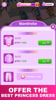 تحميل My perfect fashion store ألعاب عارضة لنظام أندرويد لقطة شاشة 4