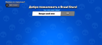 تحميل Null's Brawl الاستراتيجيات لنظام أندرويد