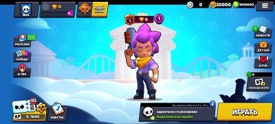 تحميل Null's Brawl الاستراتيجيات لنظام أندرويد لقطة شاشة 2