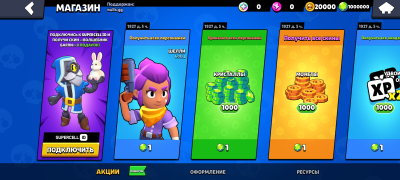 تحميل Null's Brawl الاستراتيجيات لنظام أندرويد لقطة شاشة 3